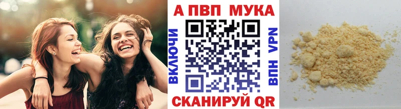 Наркошоп Якутск Конопля  Кокаин  ГЕРОИН  Меф мяу мяу  ГАШ  АМФ 