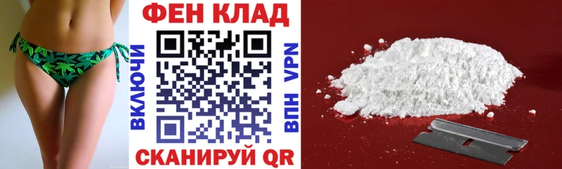 АМФЕТАМИН Premium Якутск