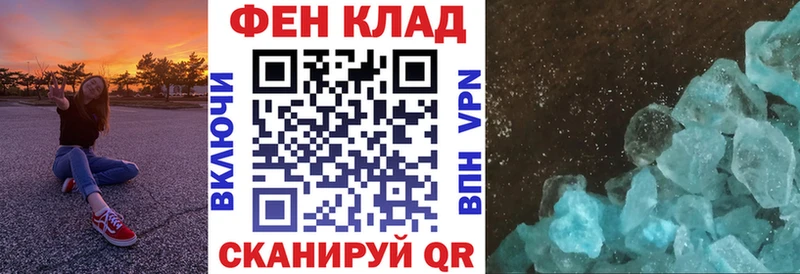 shop формула Якутск АМФ 97%