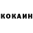 COCAIN Перу kvark26