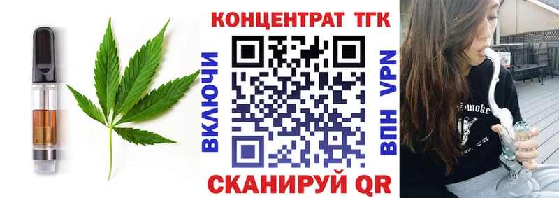 Печенье с ТГК конопля  Якутск 