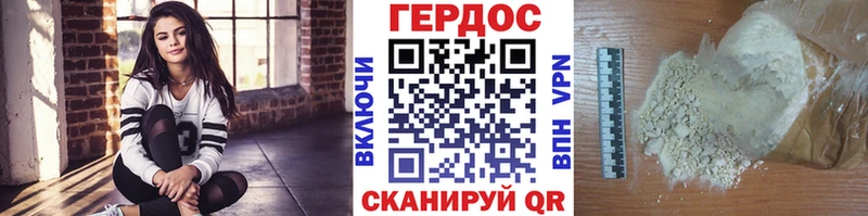 Героин афганец где купить Якутск