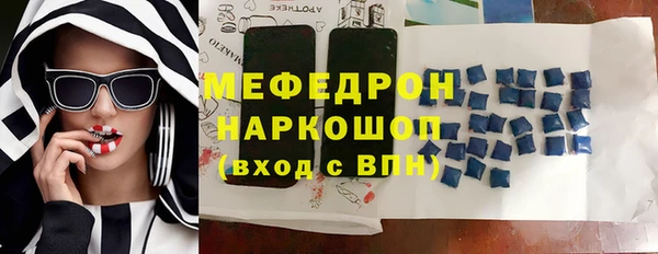 гашик Абинск