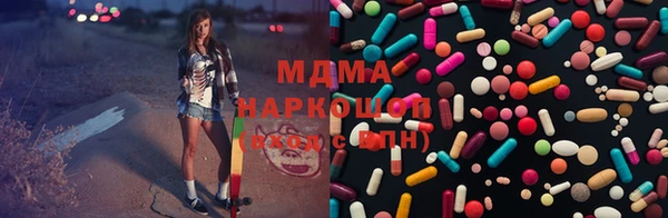 гашик Абинск