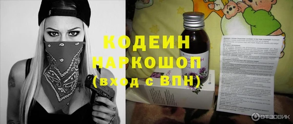 гашик Абинск