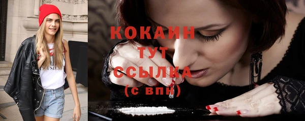 гашик Абинск