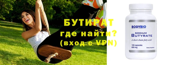первитин Абдулино