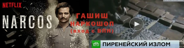 первитин Абдулино