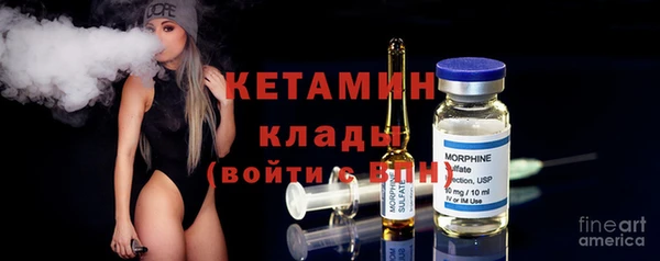 первитин Абдулино