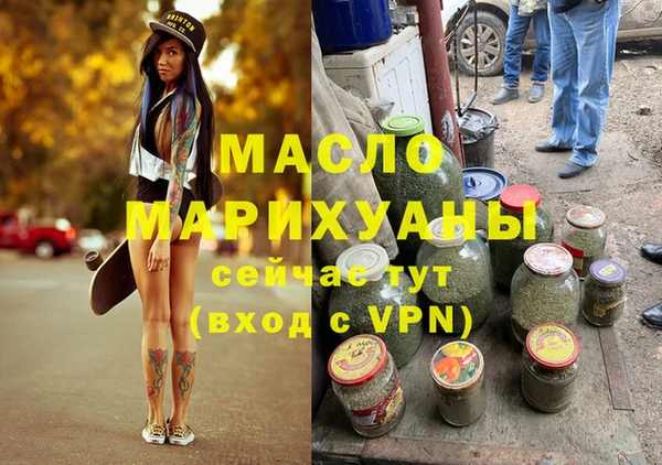 первитин Абдулино