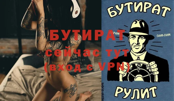 первитин Абдулино