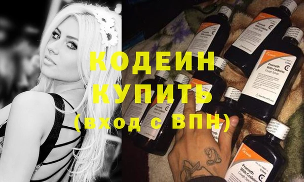 первитин Абдулино