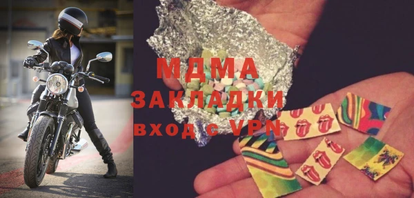 гашик Абинск