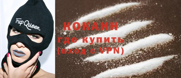 первитин Абдулино