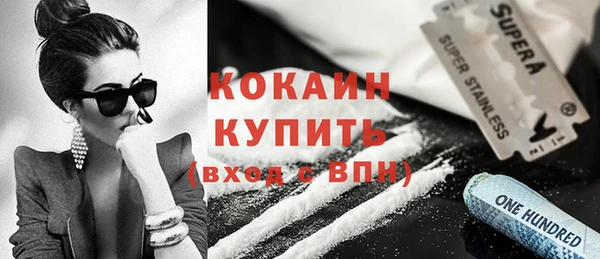 первитин Абдулино