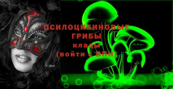 первитин Абдулино