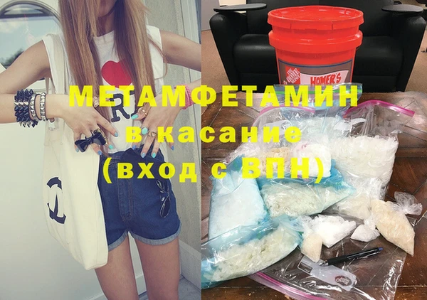 первитин Абдулино