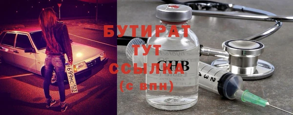 гашик Абинск