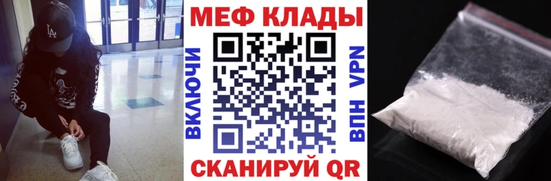 МЯУ-МЯУ 4 MMC  купить   МЕГА ТОР  Якутск 