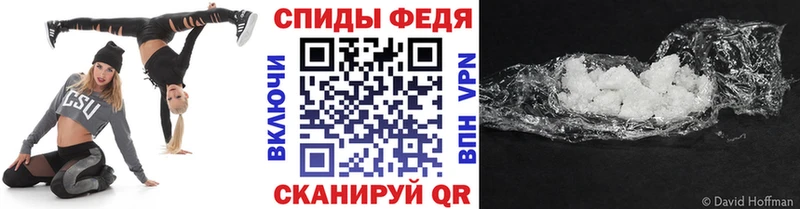 Первитин мет ссылка на мегу рабочий сайт Якутск