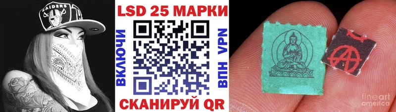 продажа наркотиков  Якутск  Марки 25I-NBOMe 1500мкг 
