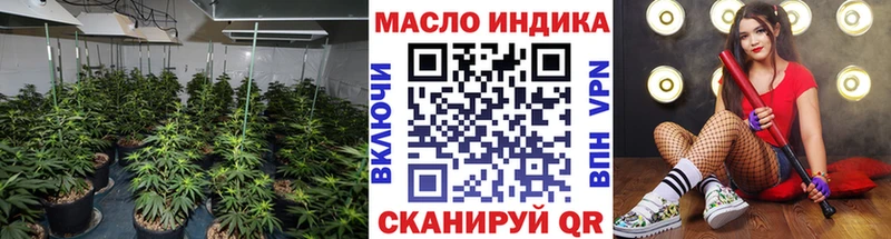 ТГК вейп с тгк  Якутск 
