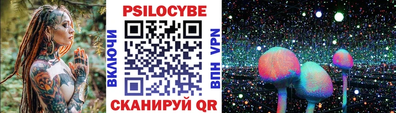Галлюциногенные грибы Psilocybine cubensis  что такое   Якутск 