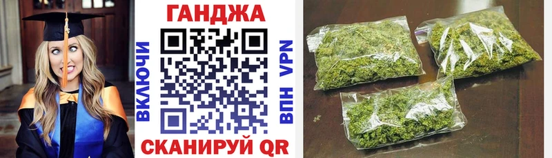 Канабис планчик Якутск