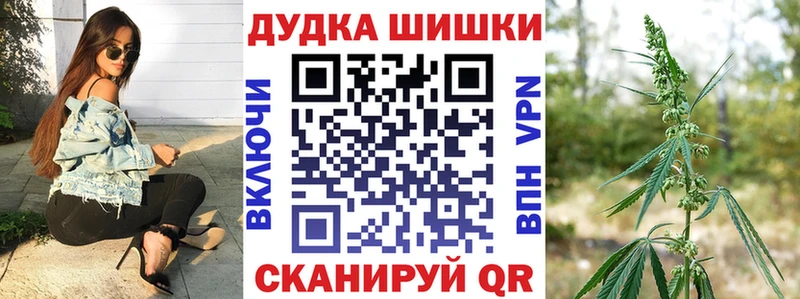 Каннабис Bruce Banner  Якутск 